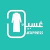 gaseelexpress | غسيل اكسبرس