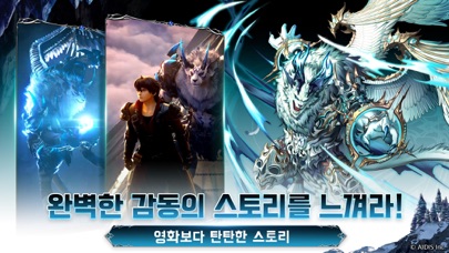 Last Cloudia KR - 라스트 클라우디아 Hack screenshot 7 - game app interface