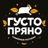 ГУСТО&ПРЯНО