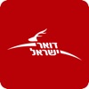 ויזה נטען - בנק הדואר