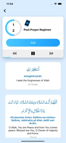 Game screenshot Quran Trek® by Imam Azhar hack