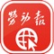 为记者和用户提供了一个基于智能移动终端，可实现文字、图片、音频、视频等多媒体新闻稿件的采集、传送等功能的应用系统，实现了即时发稿功能、前方记者与后方编辑部的互动等功能。