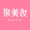 聚美妆 - 美妆新品平台
