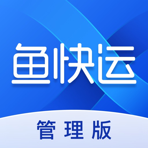 鱼快运管理版logo