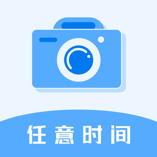 摸鱼水印相机logo