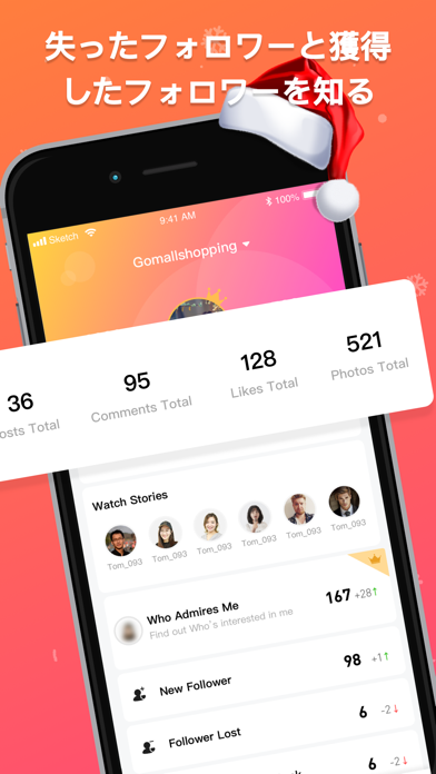 インスタチェッカー管理 いんすた インスタ フォローチェック Iphone Ipadアプリ アプすけ