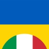Dizionario Ucraino-Italiano