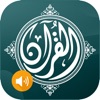 Al Quran MP3 (Full Offline)