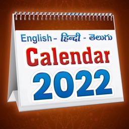 2022 Calendar : New Year 2022