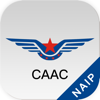 中国民航NAIP - 中国民用航空局空中交通管理局航行情报服务中心