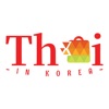 Thai in Korea