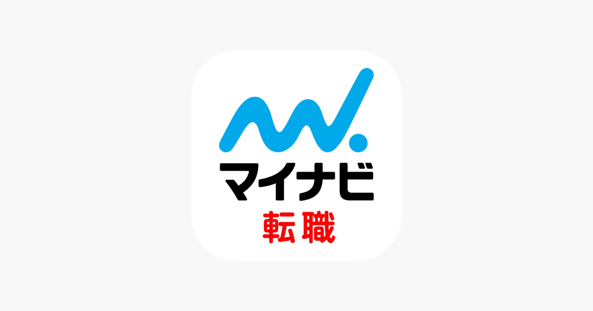 転職ならマイナビ転職 をapp Storeで