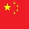 The Constitution of the People's Republic of China is the supreme law of the People's Republic of China
