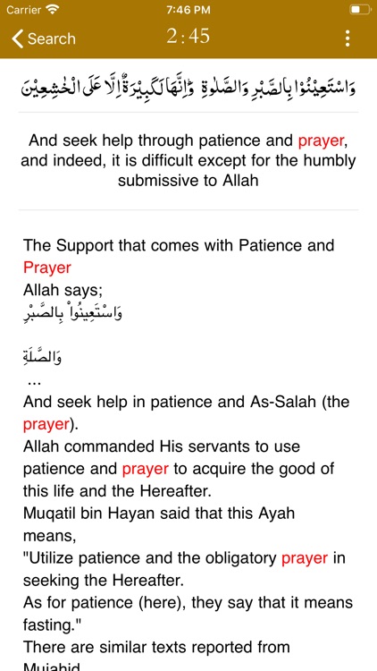 Tafseer Ibn e Kaseer | English screenshot-3