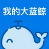 我的大蓝鲸-我的南京本地宝生活APP