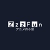ZzzFun - 动漫番剧
