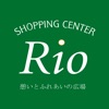 鹿本ショッピングセンターリオーRIO－