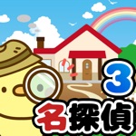 脱出ゲーム 名探偵ひよこ３ 自宅編