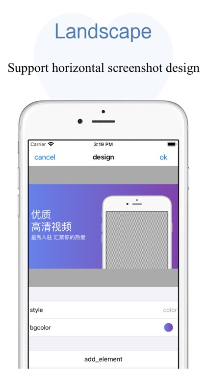 上架截屏图标设计 screenshot-9