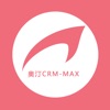 奥汀CRM-Max