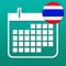 Icon Thai Calendar