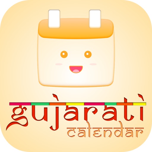 Gujarati Calendar 2022 Download