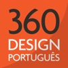 360 Design Channel