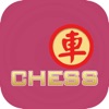 Chess Chinese - iPadアプリ