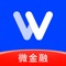 微金融成立于2014年，充分发挥互联网科技创新的优势，服务实体经济，致力于打造专业、合规、透明、高效率的网络金融信息平台。 公司拥有完善的金融生态体系——资金安全、交易便捷、合法合规、严格产品风控，满足不同理财客户的投资需求。 企业始终秉承“专业 服务 创新 乐享”的核心品牌价值观，共创“小金融、大梦想”的综合性专业金融服务云平台。