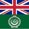 Get English Arabic Dictionary+ for iOS, iPhone, iPad Aso Report