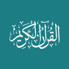 Quran - by Quran.com - قرآن - Mohamed Afifi