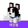 티피매니저(매장용)