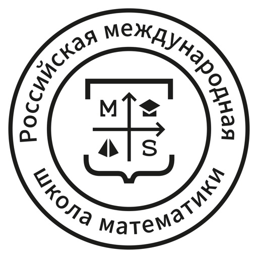 Русская школа математики Download