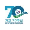 부산대 약대 총동문회 70주년 메타갤러리