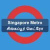 Singapore Metro - Route Plan