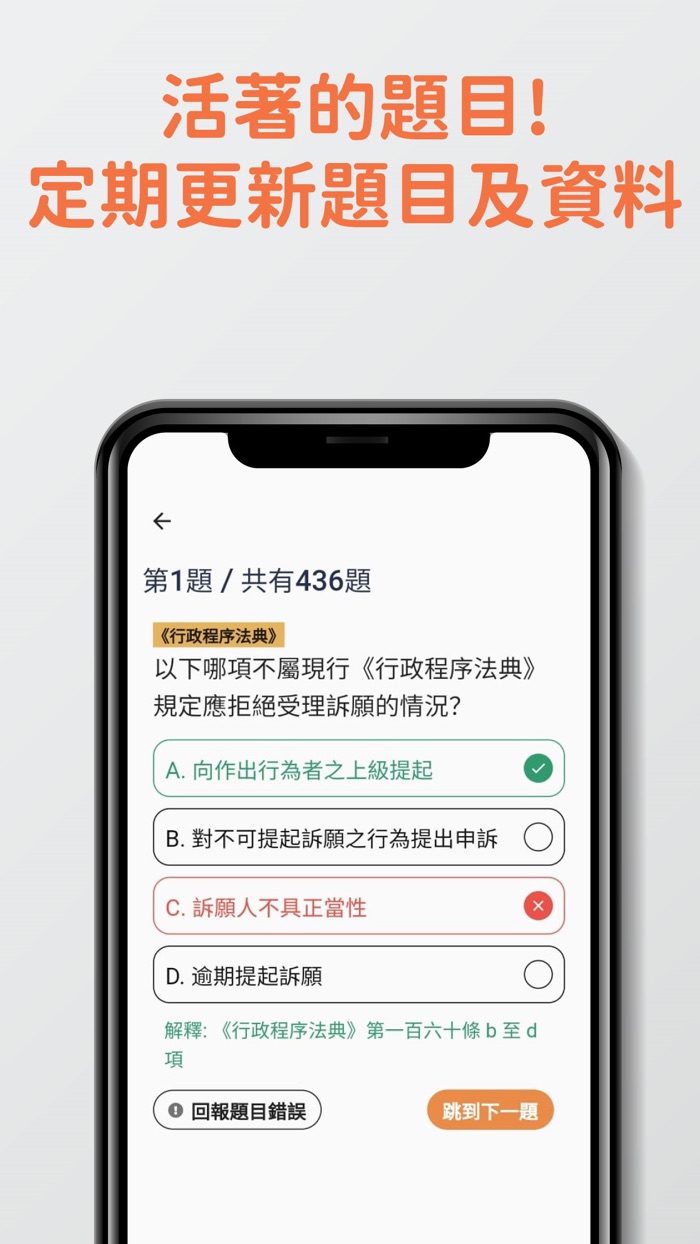 7天澳門綜合能力評估開考