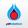 PTT Station