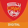 NBB Digital Banking - National Bank of Bahrain