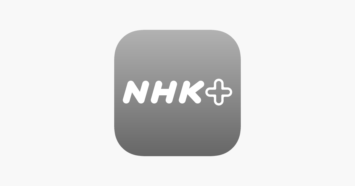 Nhk Plus On The App Store