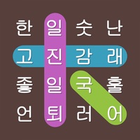 단어탐색 - 재미있는 워드퍼즐 게임  PC 용