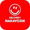 Nakayoshi Delivery