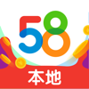 58本地-身边新鲜事,找房找工作 - Beijing Happy New Creation Technology Co.,Ltd(北京乐新创展科技有限公司)