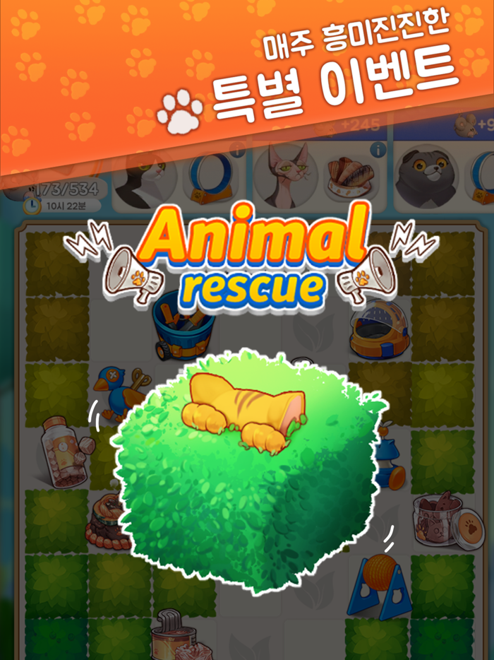 고양이 정원  머지Merge 힐링 스토리 게임