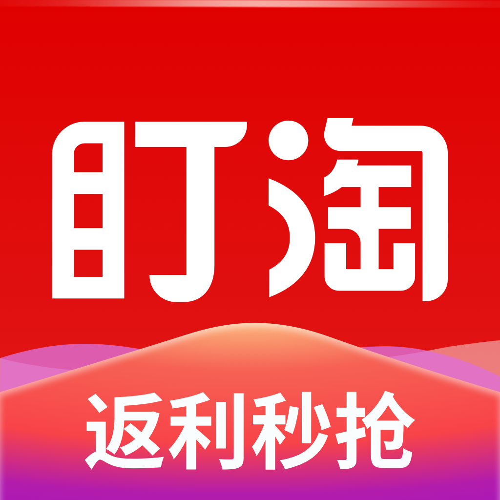 Get 盯淘-秒杀X线报X返利 for iOS, iPhone, iPad Aso Report