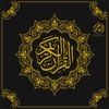 القرآن الكريم - حماد الوسمي