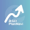 みらいPlanNavi