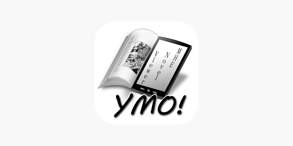 Ymo ネット小説 読書支援ブラウザ On The App Store