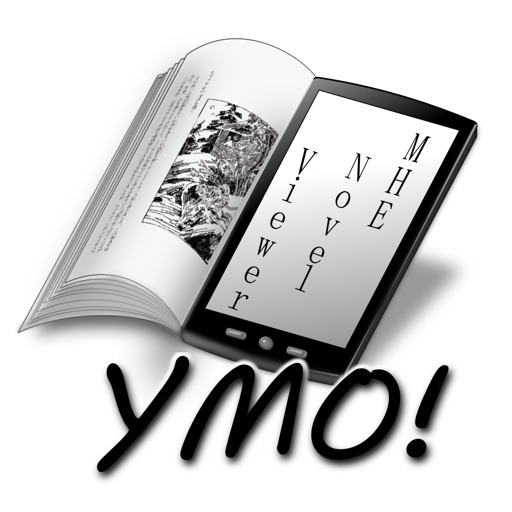 Ymo ネット小説 読書支援ブラウザ Iphone Ipadアプリ アプすけ