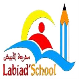 LABIAD SCHOOL