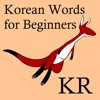 Korean Words 4 Beginners